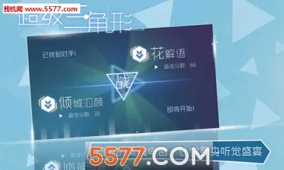 ����������(��������)v1.0.03 �ٷ������ͼ