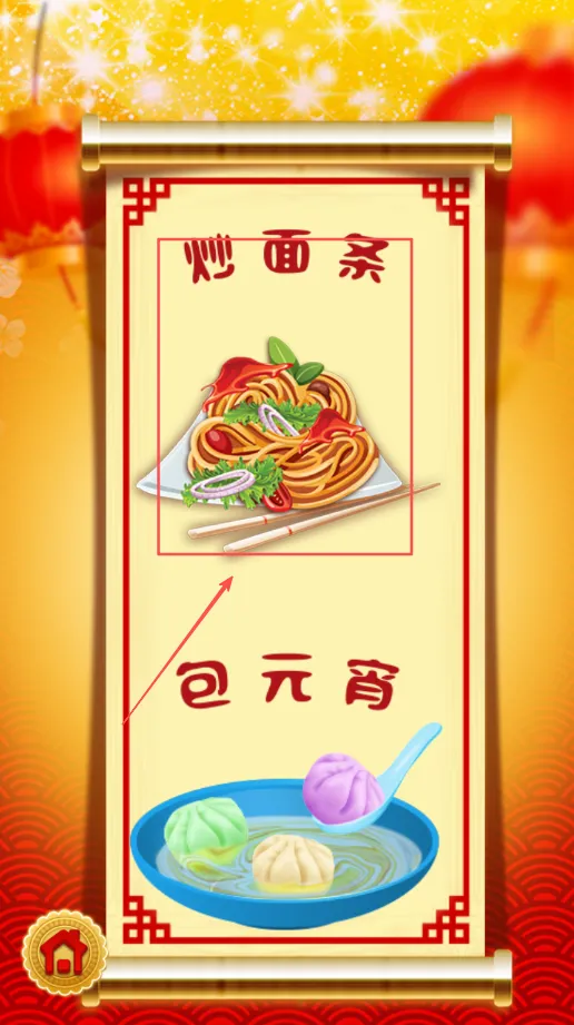 �л���ʳ��(�л���ʳ�����Ϸ)