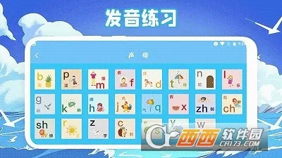 ʶ������Pro(��ͯʶ����Ϸ)v1.1 �ֻ����ͼ