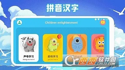 ʶ������Pro(��ͯʶ����Ϸ)v1.1 �ֻ����ͼ