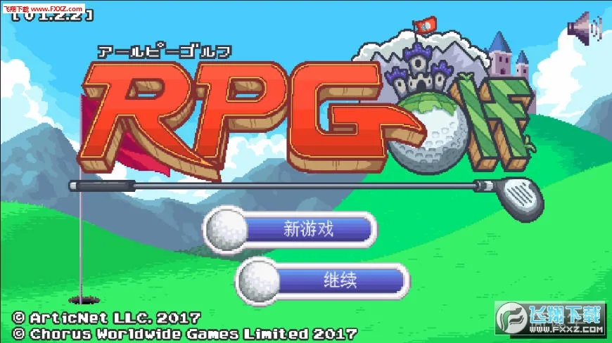 �߶�������(�߶���ð����Ϸ)v1.2.2 ��׿���ͼ