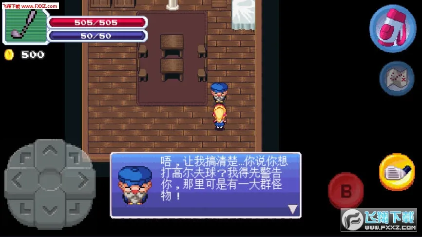 �߶�������(�߶���ð����Ϸ)v1.2.2 ��׿���ͼ