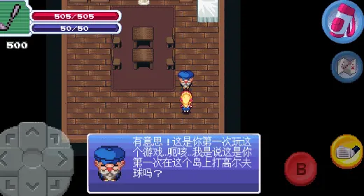 �߶�������(�߶���ð����Ϸ)v1.2.2 ��׿���ͼ