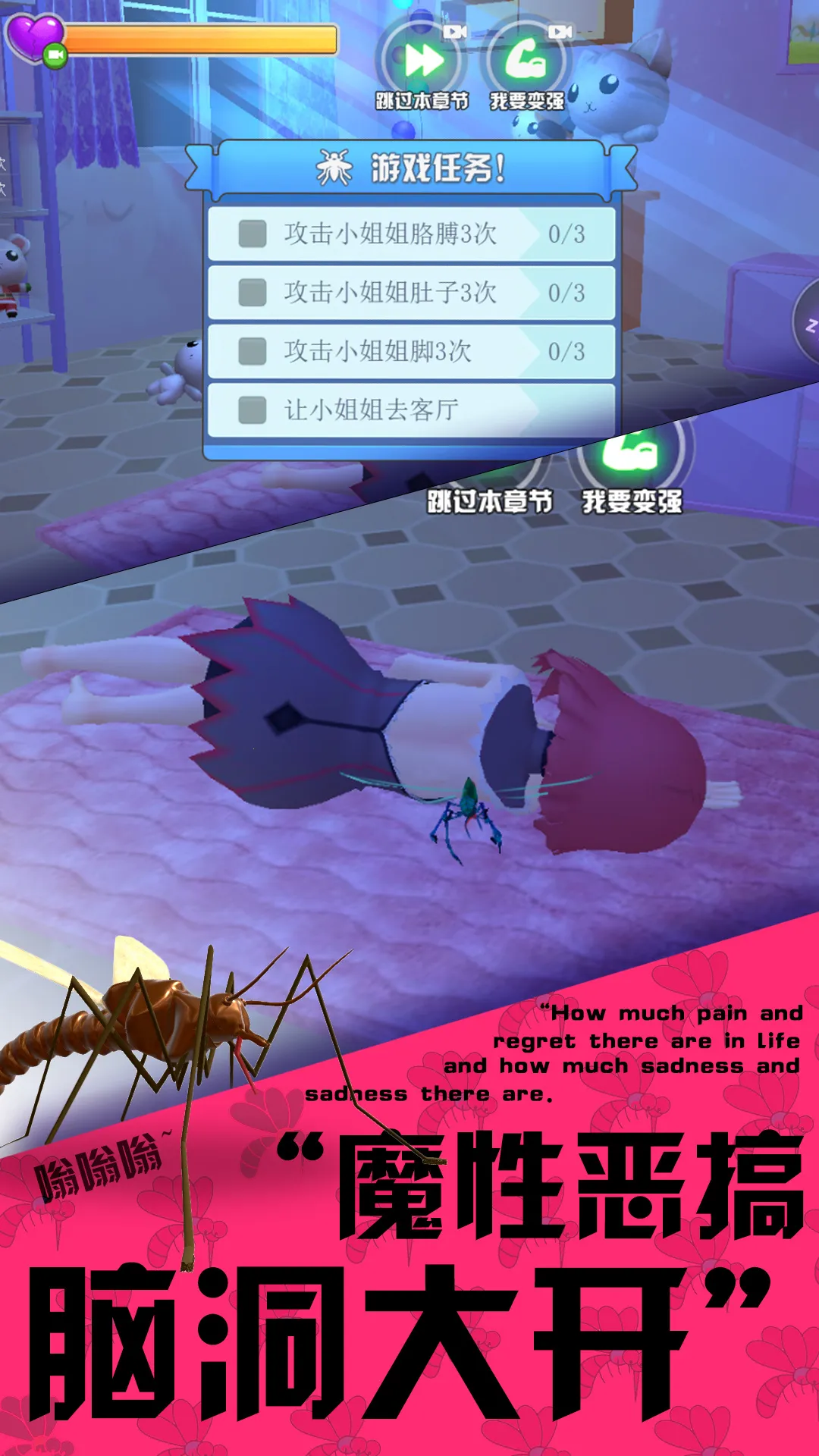 3D����ģ����(����ģ����Ϸ)v1.0 ��׿���ͼ