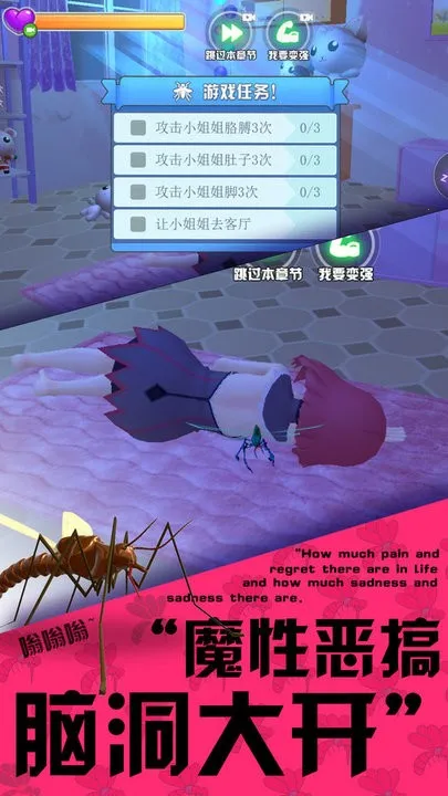 3D����ģ����(����ģ����Ϸ)v1.0 ��׿���ͼ