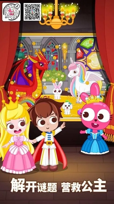 ����С��Ǳ�(�Ǳ�ð����Ϸ)v1.0.8 �ֻ����ͼ