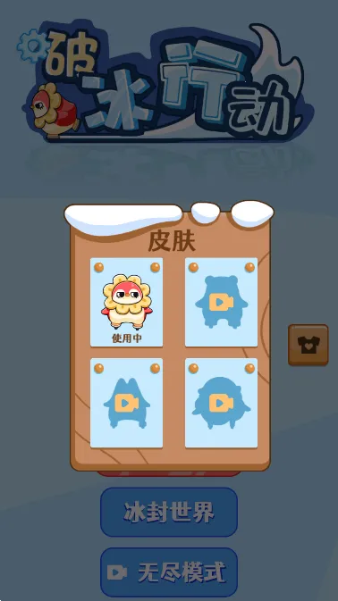 �˲��������ģ����(����ģ����Ϸ)v1.0.0 �ֻ����ͼ