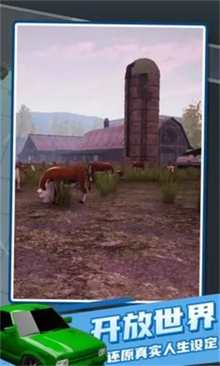 ����Ա����ģ����(��ҵģ����Ϸ)v1 �ٷ������ͼ