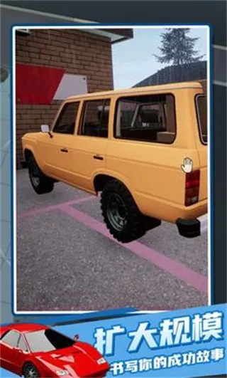 ����Ա����ģ����(��ҵģ����Ϸ)v1 �ٷ������ͼ