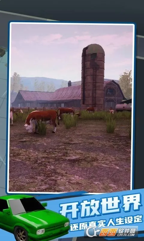 ����Ա����ģ����(��ҵģ����Ϸ)v1 �ٷ������ͼ