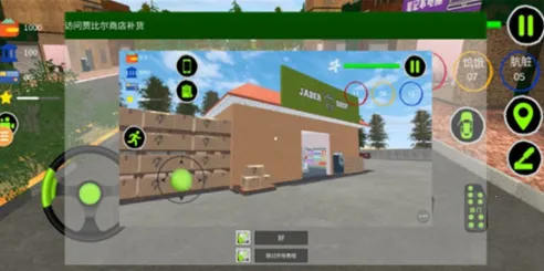 交易员生活模拟器(商业模拟游戏) 交易员生活模拟器(商业模拟游戏)