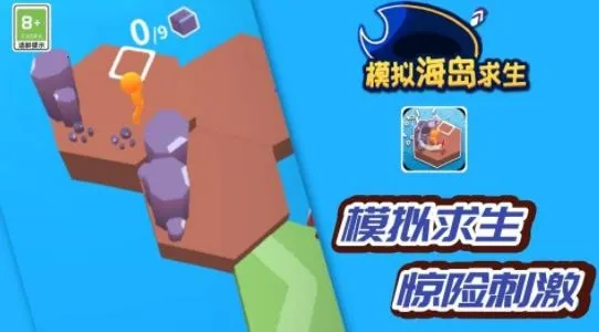 ģ�⺣������(����������Ϸ)