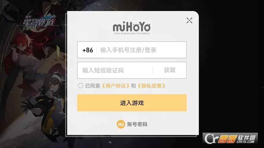 ���������(�����������Ϸ)v3.6.0 ��Ѱ��ͼ