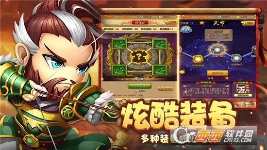 ȫ��������(��������������Ϸ)v1.0.8 ��Ѱ��ͼ