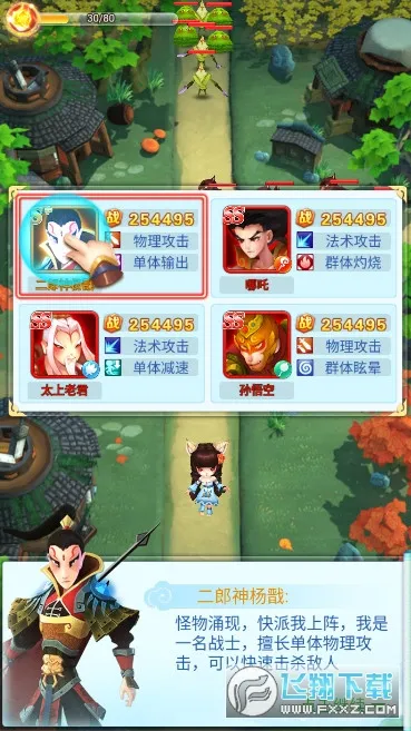 ȫ��������(��������������Ϸ)