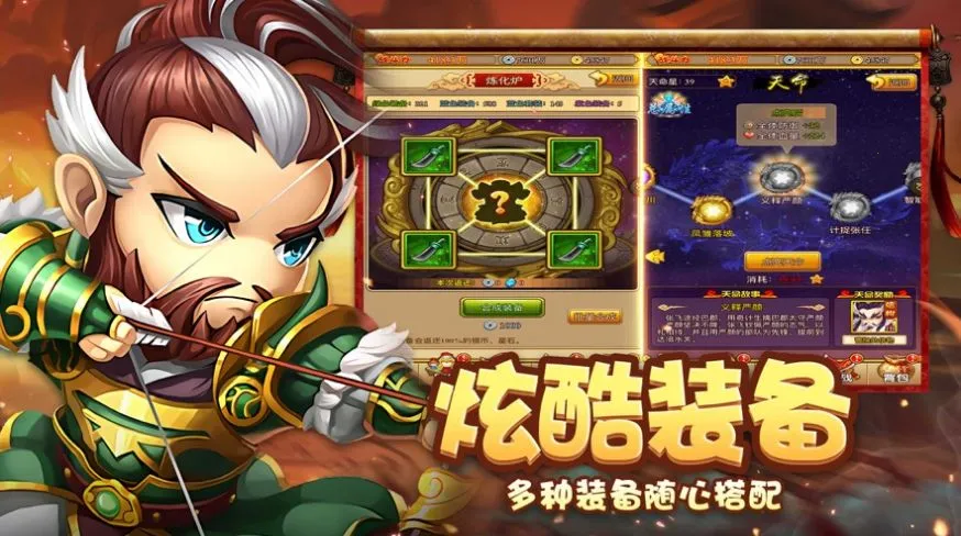 ȫ��������(��������������Ϸ)v1.0.8 ��Ѱ��ͼ