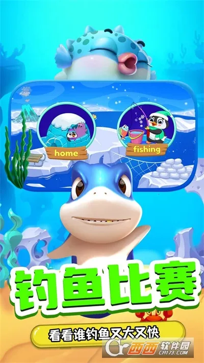 С��������(��ͯ������Ϸ)v1.9 ��׿���ͼ