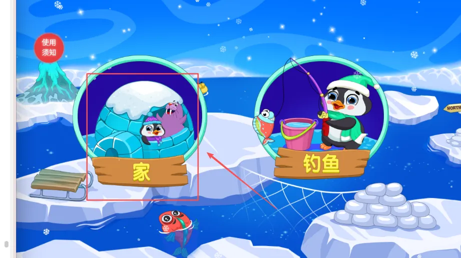 С��������(��ͯ������Ϸ)