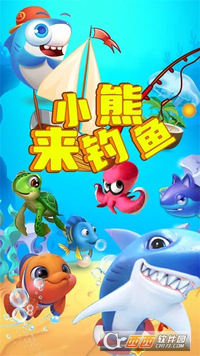 С��������(��ͯ������Ϸ)v1.9 ��׿���ͼ