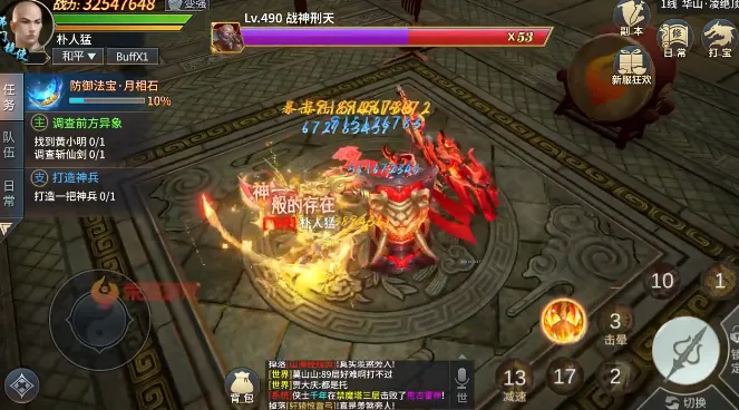 ʦ����ͽ(����������Ϸ)v1.3.8 ��׿���ͼ