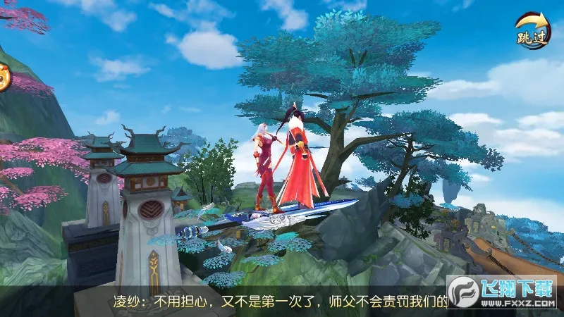 ʦ����ͽ(����������Ϸ)v1.3.8 ��׿���ͼ