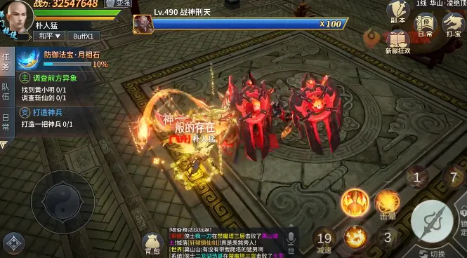 ʦ����ͽ(����������Ϸ)v1.3.8 ��׿���ͼ