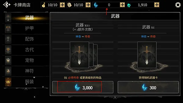 ����֮��(��������Ϸ)