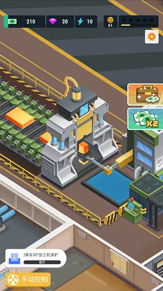 炼钢大亨(模拟炼钢游戏) 炼钢大亨(模拟炼钢游戏)