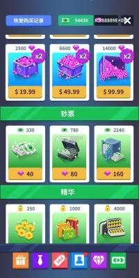 ���ִ��(ģ��������Ϸ)v1.6.0 ��Ѱ��ͼ