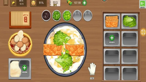 ��ζС��(��ʳ��Ӫ��Ϸ)v1.0.5 �ֻ����ͼ