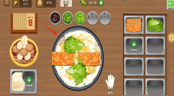 美味小屋(美食经营游戏) 美味小屋(美食经营游戏)