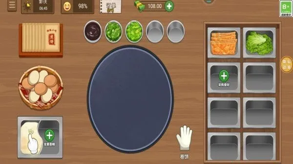 美味小屋(美食经营游戏) 美味小屋(美食经营游戏)