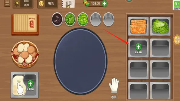 美味小屋(美食经营游戏) 美味小屋(美食经营游戏)