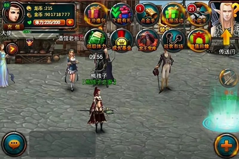 ħ������(ħ��rpg��Ϸ)v2.3 �ٷ������ͼ