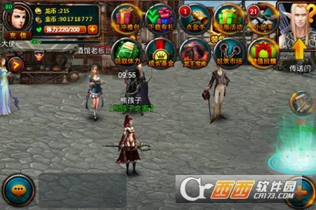 ħ������(ħ��rpg��Ϸ)v2.3 �ٷ������ͼ