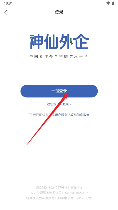 ��������(������ְƽ̨)