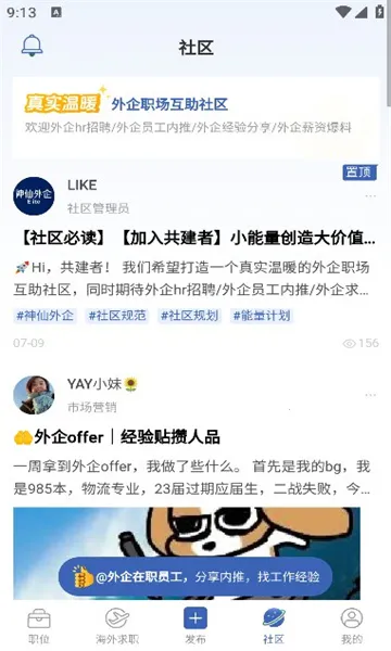 ��������(������ְƽ̨)v3.2.27 ��׿���ͼ