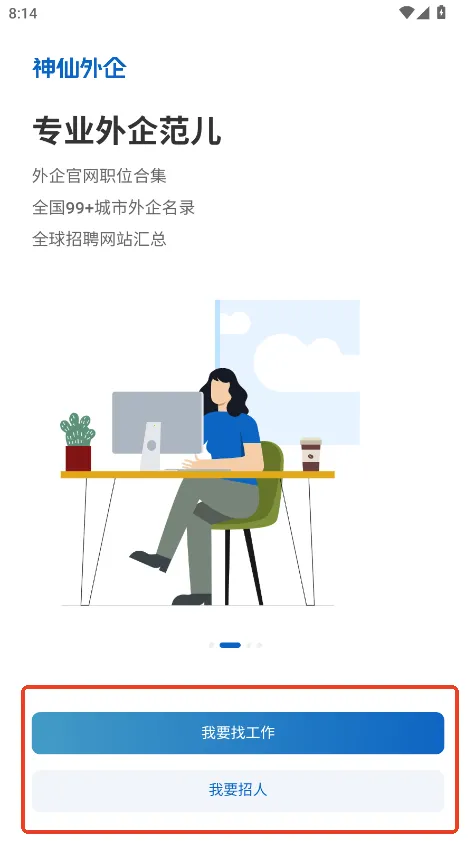 ��������(������ְƽ̨)