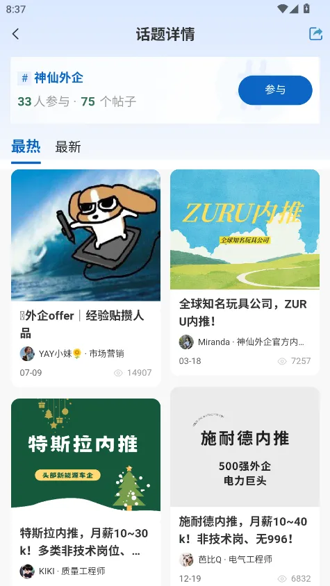 ��������(������ְƽ̨)