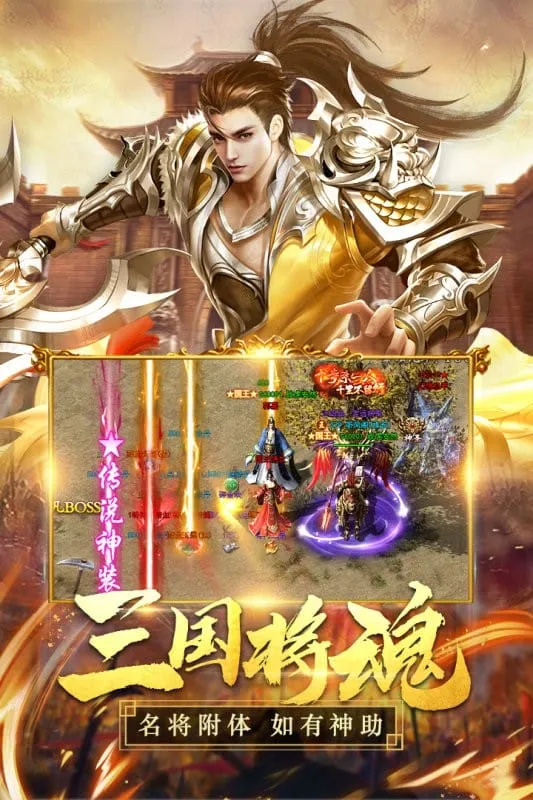 ��֮ս��(������������)v3.0.2 �ٷ������ͼ