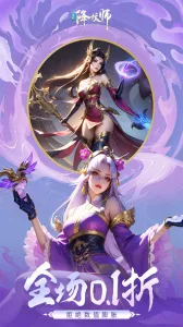 ���н���ʦ(����ð����Ϸ)v23.1 �ֻ����ͼ