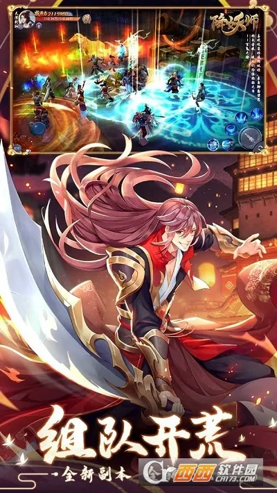 ���н���ʦ(����ð����Ϸ)v23.1 �ֻ����ͼ