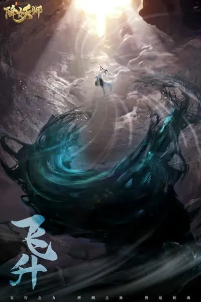 ���н���ʦ(����ð����Ϸ)v23.1 �ֻ����ͼ