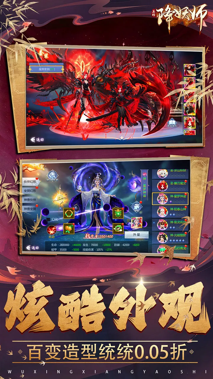 ���н���ʦ(����ð����Ϸ)v23.1 �ֻ����ͼ