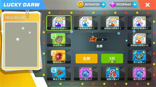 ����սʿ����(ð��ս����Ϸ)