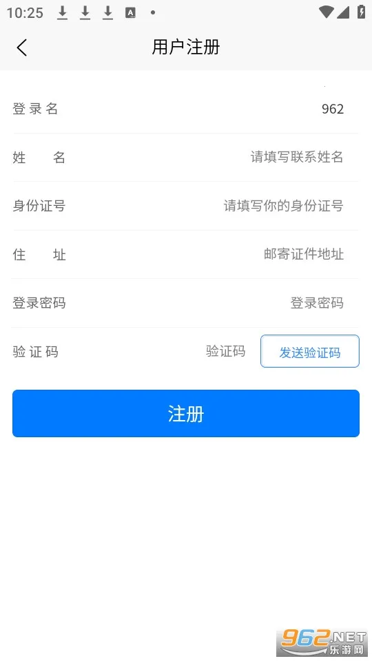 ��̨�˹�һ��ͨ��(�˹��������ƽ̨)v1.0.6 �ֻ����ͼ