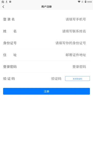 ��̨�˹�һ��ͨ��(�˹��������ƽ̨)v1.0.6 �ֻ����ͼ