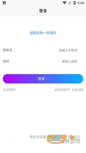 ��̨�˹�һ��ͨ��(�˹��������ƽ̨)