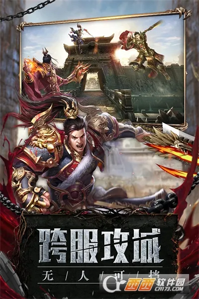 玛法降魔传(传奇角色扮演游戏) 玛法降魔传(传奇角色扮演游戏)