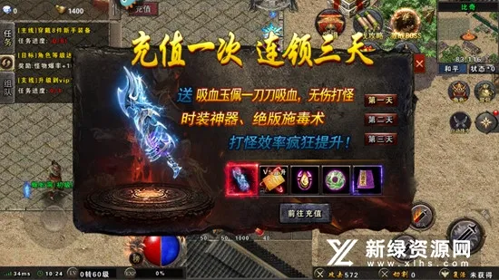 玛法降魔传(传奇角色扮演游戏) 玛法降魔传(传奇角色扮演游戏)